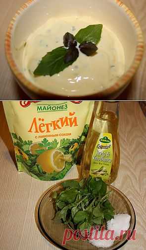 БАЗИЛИКОВЫЙ СОУС.