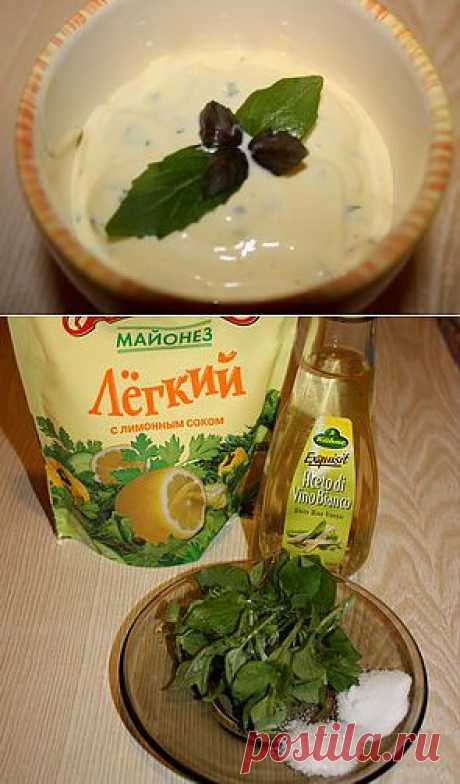 БАЗИЛИКОВЫЙ СОУС.