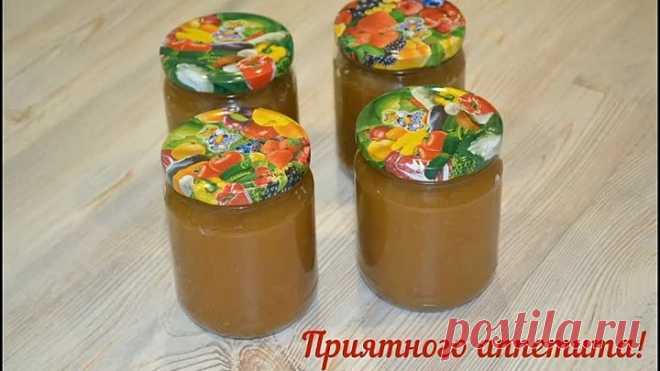 Густое, ароматное яблочное повидло на зиму - отличная начинка для пирожков!