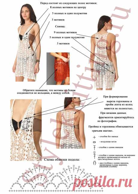 Вязание крючком со схемами бесплатно