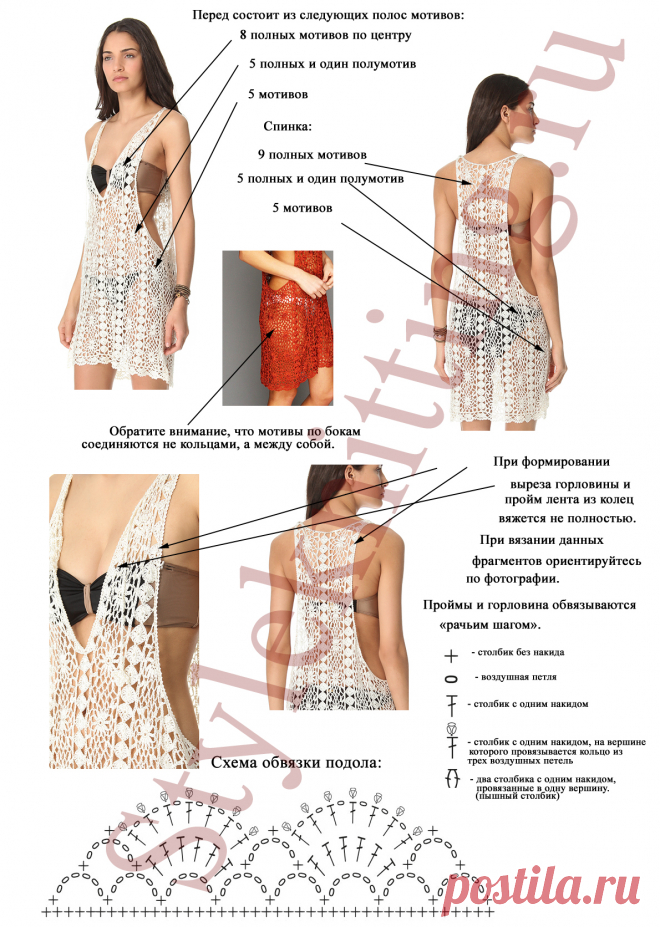Вязание крючком со схемами бесплатно