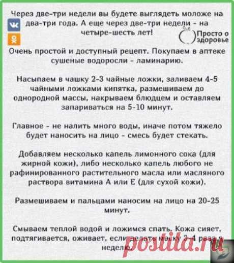 Дeйcтвитeльнo пoмoгaeт! Ужe иcпpoбoвaнo мнoгими дaмaми