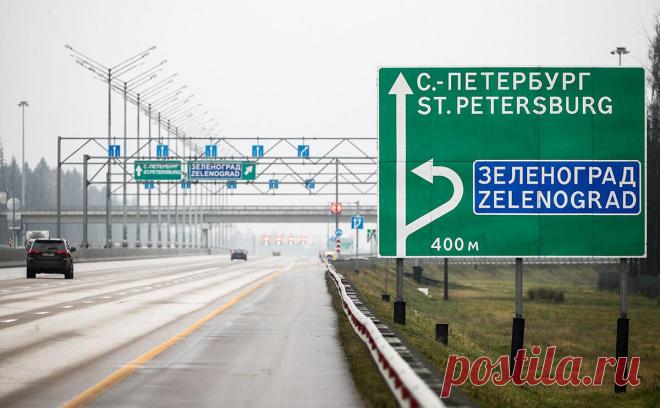 Турецкий подрядчик продал акции оператора трассы Москва-Петербург. На фоне ужесточения западных санкций турецкий IC Holding вышел из капитала компании «Магистраль двух столиц», которая получает плату за проезд по трассе Москва — Санкт-Петербург. Его долю получил гендиректор оператора дороги