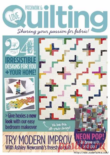 Love Patchwork & Quilting №18 2015. Журнал по рукоделию.