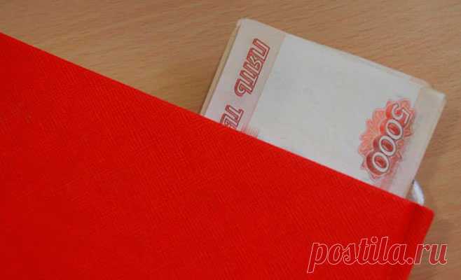 Волшебная купюра в красном конверте уже 2 года лежит у меня в сумочке! И я с ней ни за что не расстанусь!