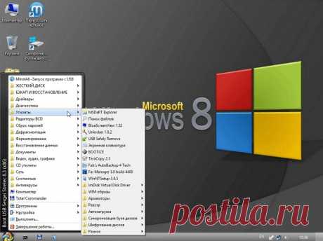 Как создать загрузочную флешку live cd. Boot USB Sergei Strelec на флешке за 2 минуты