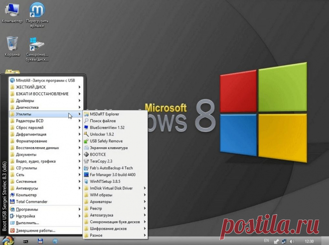 Как создать загрузочную флешку live cd. Boot USB Sergei Strelec на флешке за 2 минуты