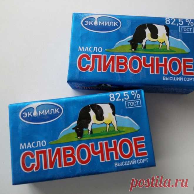 Какое сливочное масло сейчас без 
