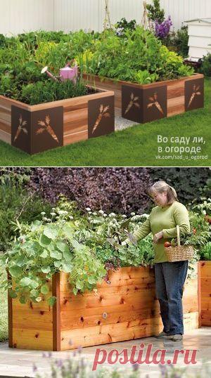 Огород без перекопок - высокие грядки