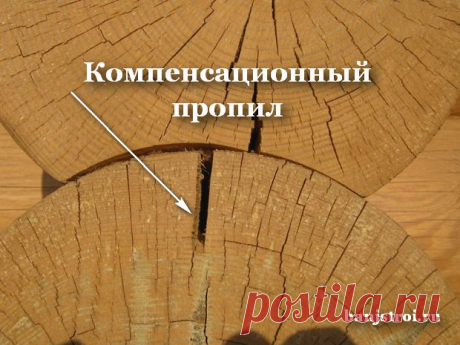 Чтобы бревна не трескались...
