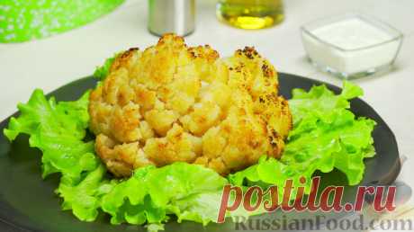 Рецепт: Цветная капуста в духовке на RussianFood.com