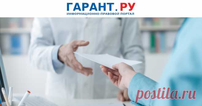 2023-Ответственность за продажу лекарств без рецепта могут ужесточить Размер штрафа может достигать 200 тыс. руб.