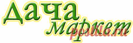 Томат ТЛАКОЛУЛА ДЕ МАТАМОРОС  - Дача маркет