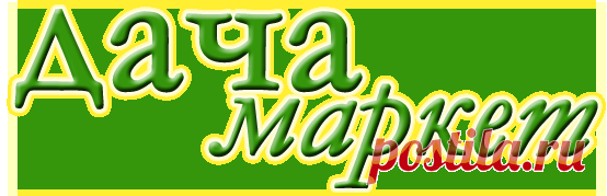 Томат ТЛАКОЛУЛА ДЕ МАТАМОРОС  - Дача маркет