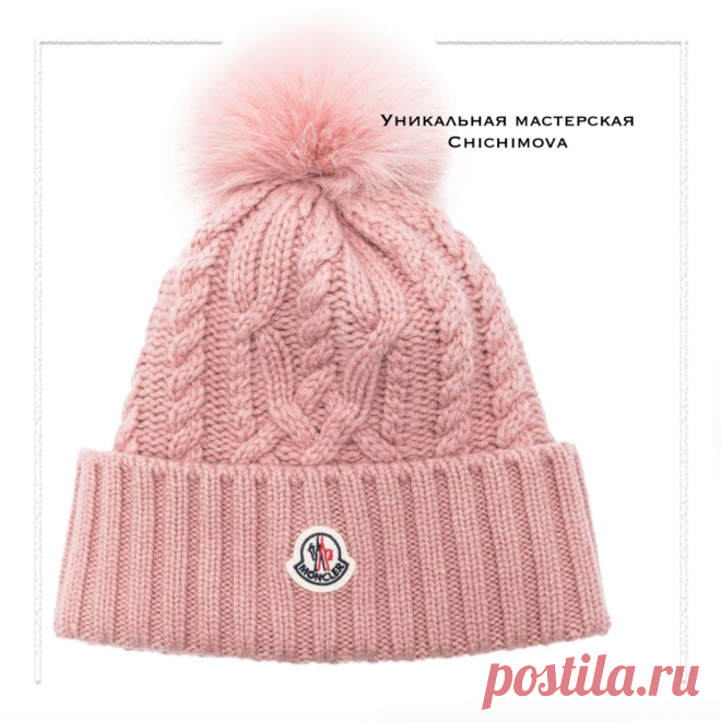 Выбрала самые трендовые шапки-бини от ведущих брендов. Разбираем особенности и вяжем только самое лучшее | Уникальная мастерская Chichimova | Дзен