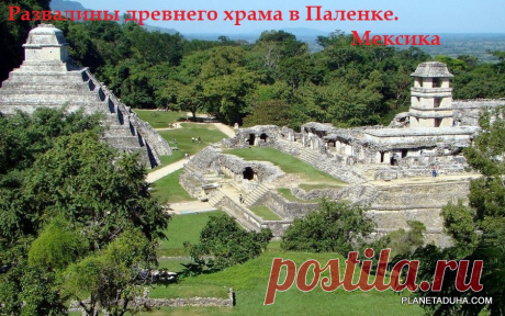 От речки Могак (Могикан) берет свое начало речка Мусык (Мочека) и впадает в речку Янгелька (Райская) в районе деревни Таштимерево. На Американском континенте обитает племя Мочека (Мусык, Мусак) предки которых являются выходцами с окрестных рек Мусык и Мусак БашКОРТостана. Между поселением Тупак и речкой Янгелька (Райская) имеется озеро под названием Этес (Атач).