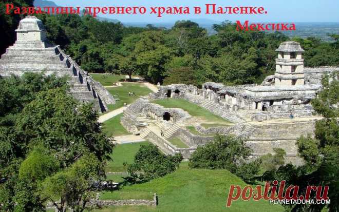 От речки Могак (Могикан) берет свое начало речка Мусык (Мочека) и впадает в речку Янгелька (Райская) в районе деревни Таштимерево. На Американском континенте обитает племя Мочека (Мусык, Мусак) предки которых являются выходцами с окрестных рек Мусык и Мусак БашКОРТостана. Между поселением Тупак и речкой Янгелька (Райская) имеется озеро под названием Этес (Атач).