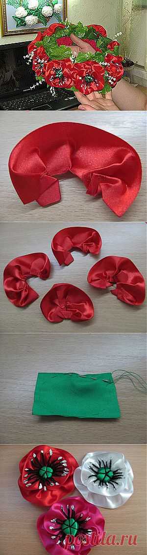 Маки из атласных лент - мастер-класс!!!.
