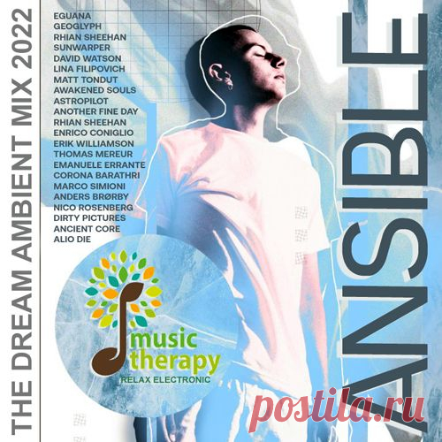 Ansible: The Dream Ambient Mix (2022) Mp3 Музыка Psybient, Ambient, New Age - все это звенья одной бесконечной цепочки, которая уводит вас в незабываемое путешествие к звездам и мистическим мирам. Станьте первооткрывателем, любите необычное, насладитесь прекрасным и удивительным.Исполнитель: Varied PerformersНазвание: Ansible: The Dream