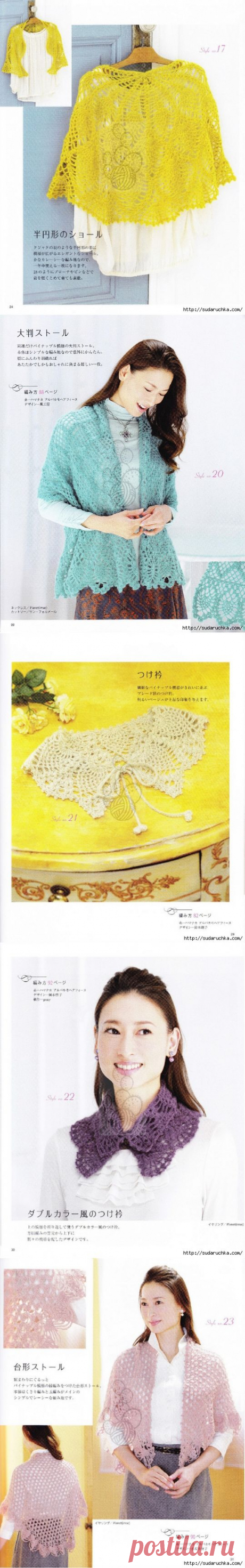 &quot;Crochet Pineapple Pattern Knitwear n. 3656&quot;. Японский журнал по вязанию.