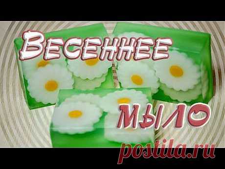 ▶ Весеннее мыло из основы - Kamila Secrets Выпуск 61 - YouTube