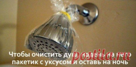 Идеи вашего дома