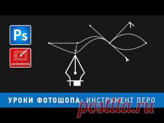 Уроки по Фотошоп + Lightroom | PhotoshopSecrets