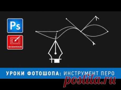 Уроки по Фотошоп + Lightroom | PhotoshopSecrets