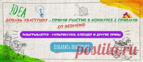 Своими руками - сайт о рукоделии
