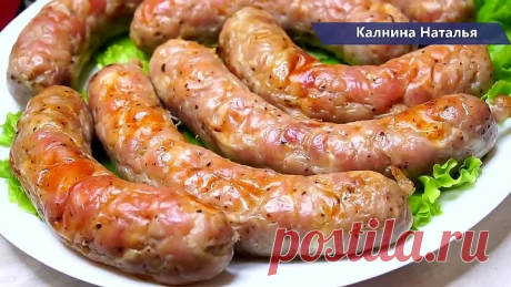 Вот Самый простой рецепт Домашней колбасы. Без красителей и консервантов.