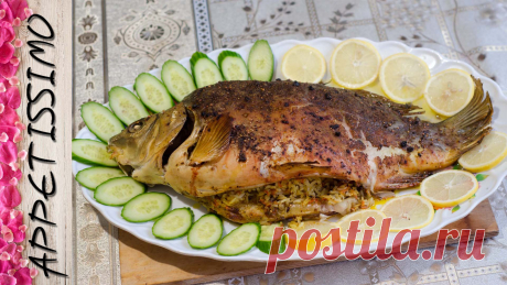 Запеченый карп, фаршированный рисом и овощами