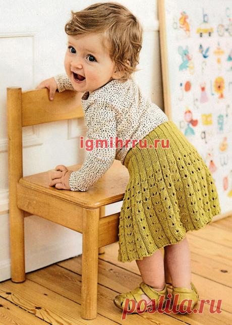 Расклешенная юбочка для малышки 1-2 лет. Вязание спицами для самых маленьких детей со схемами и описанием