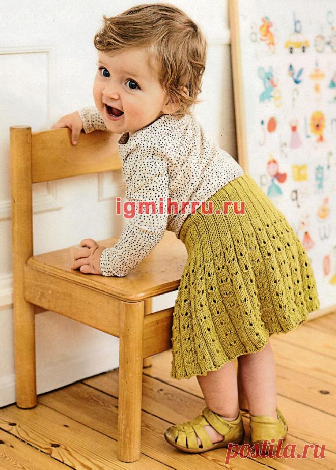 Расклешенная юбочка для малышки 1-2 лет. Вязание спицами для самых маленьких детей со схемами и описанием
