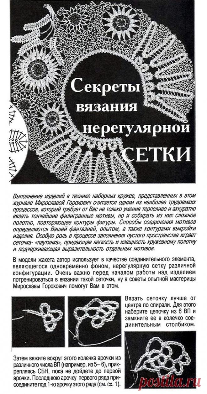 Красивая роза при помощи шнура гусенички - Модное вязание