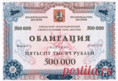 Как и зачем инвестировать в облигации? | ErMaxInvest | Дзен