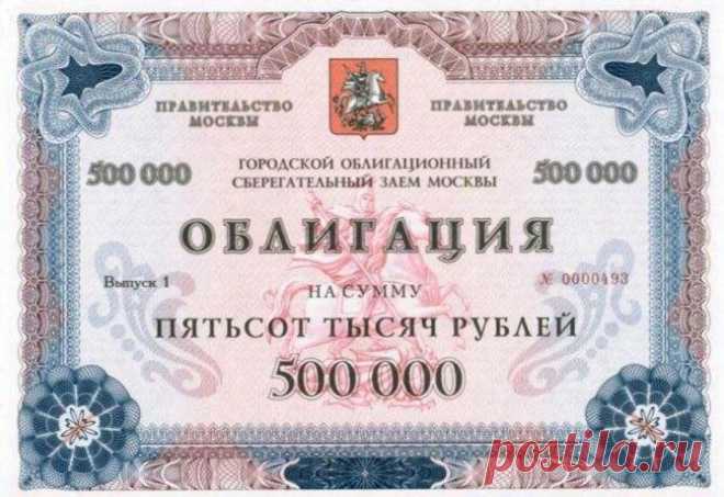 Как и зачем инвестировать в облигации? | ErMaxInvest | Дзен