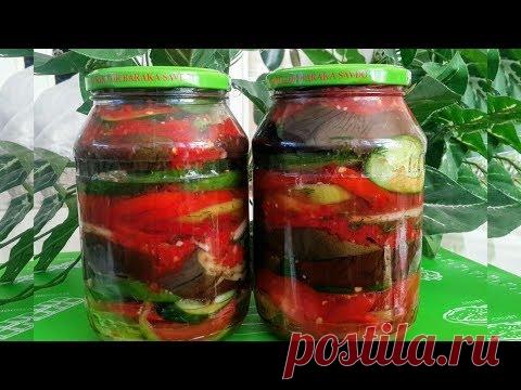Обалденный Салат на Скорую Руку/ Соленье/ Салат из Баклажанов!!!