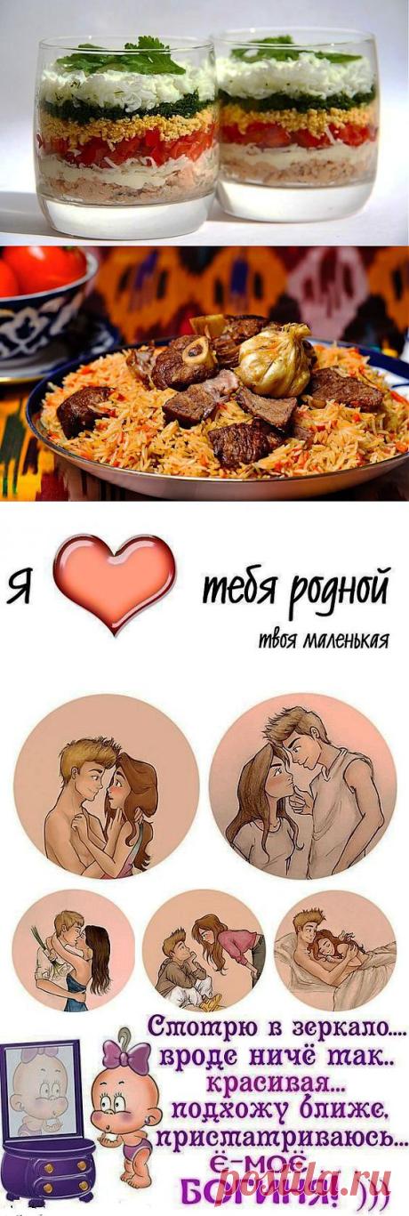 Наталия Салова