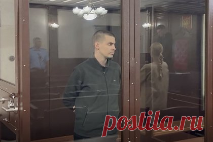 Российский спонсор ВСУ получил 14 лет лишения свободы