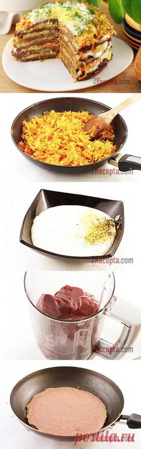 Рецепт: Закусочный торт из свиной печени - пошаговый фото рецепт приготовления