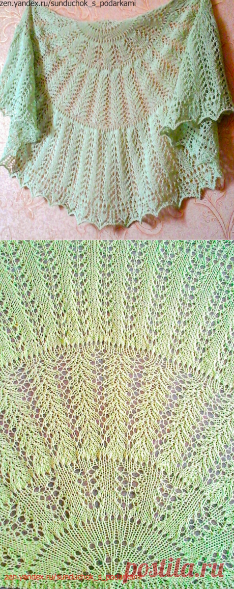 🧶 Загадочная шаль "Крылья чайки" и Элизабет Циммерман | Сундучок с подарками | Яндекс Дзен