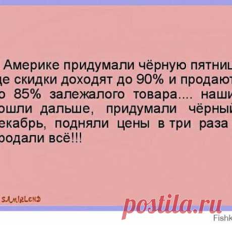 ЖЕНСКИЙ МИР