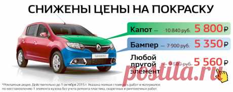 Новости Яндекса. Графические объявления в Директ