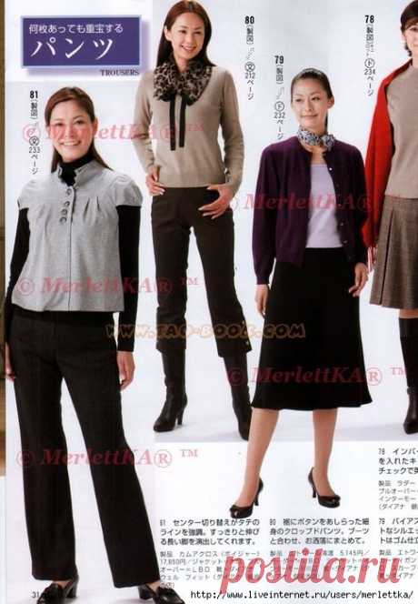 2008-12 LADY BOUTIQUE