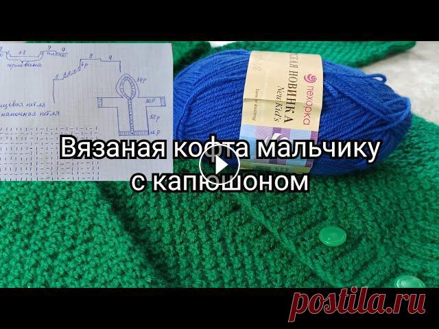 Очередной раз делюсь своими рукоделками. Вязание для меня это возможность отдохнуть. Отвлечься от повседневной рутины. Можно сказать медитация. Детска...
