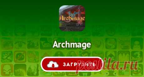 Archmage