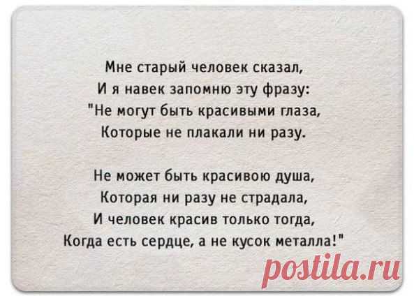 Изображение | Формат | Чем глубже скорбь,тем ближе БОГ