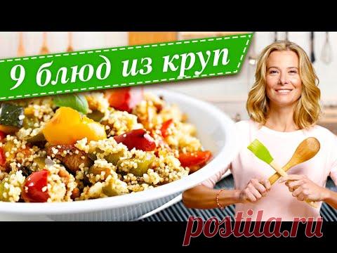 Сборник блюд для нестрогого поста от Юлии Высоцкой  — «Едим Дома!»