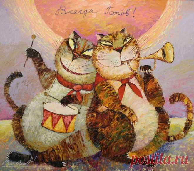 Ким Галина, Всегда готов!, оргалит, масло, 62х70, 2008