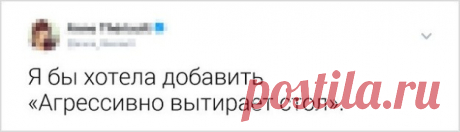 Флешмоб: пользователи рассказывают, какими чертами обзаводится женщина к 35 годам ❘ 16 фото — скриншотов) . Тут забавно !!!